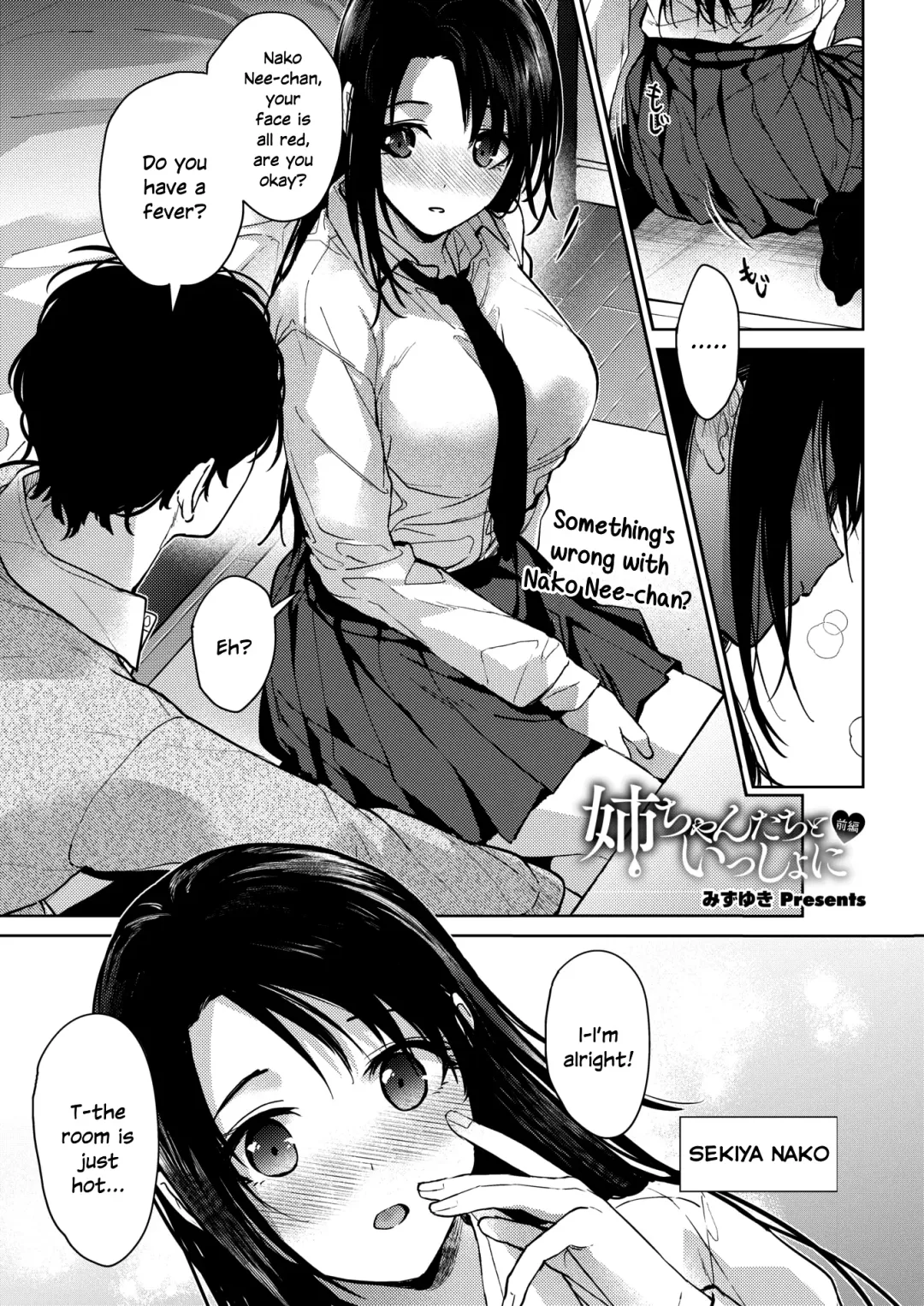 [Mizuyuki] Onee-chan-tachi to Issho ni Zenpen Fhentai - Page 1