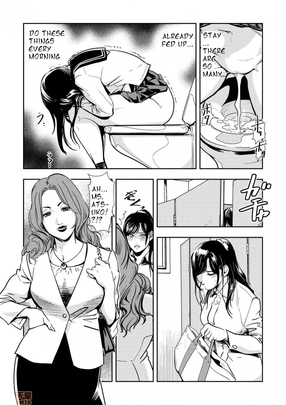 [Misaki Yukihiro] Chikan Express Ch.03 Fhentai - Page 15