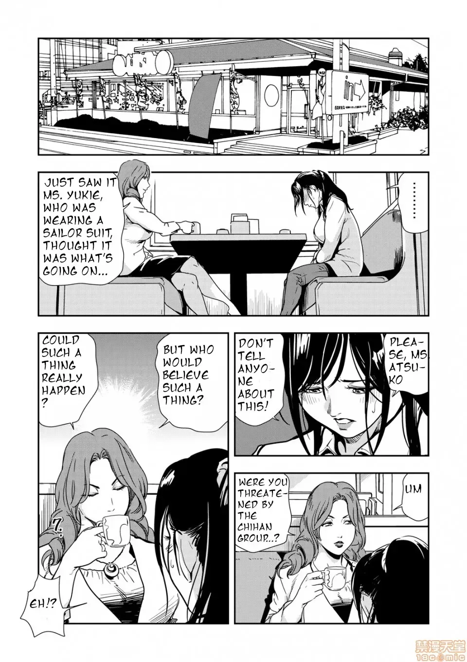 [Misaki Yukihiro] Chikan Express Ch.03 Fhentai - Page 16