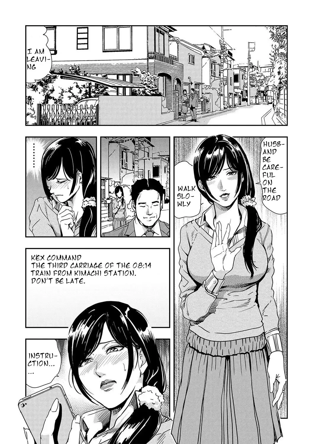 [Misaki Yukihiro] Chikan Express Ch.03 Fhentai - Page 2