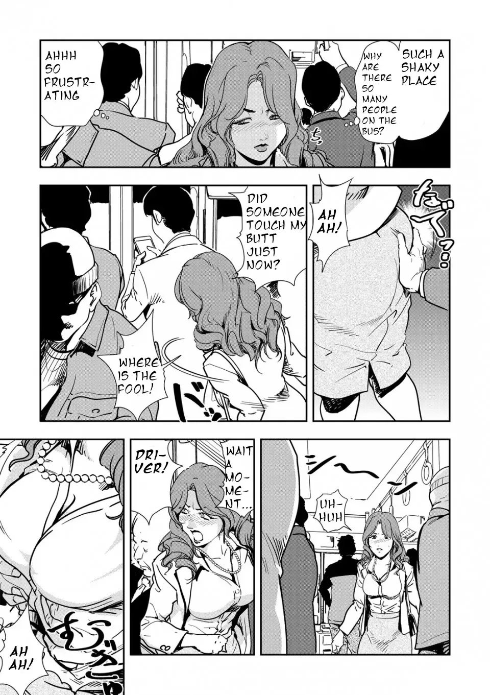 [Misaki Yukihiro] Chikan Express Ch.03 Fhentai - Page 22