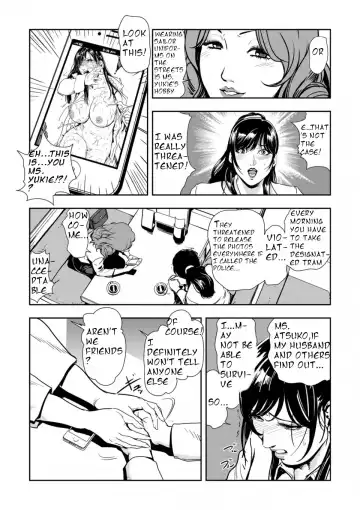 [Misaki Yukihiro] Chikan Express Ch.03 Fhentai - Page 17
