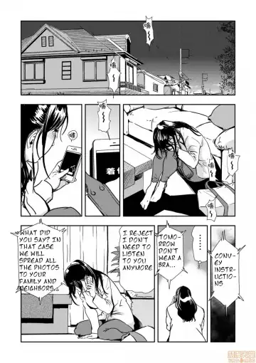 [Misaki Yukihiro] Chikan Express Ch.03 Fhentai - Page 19