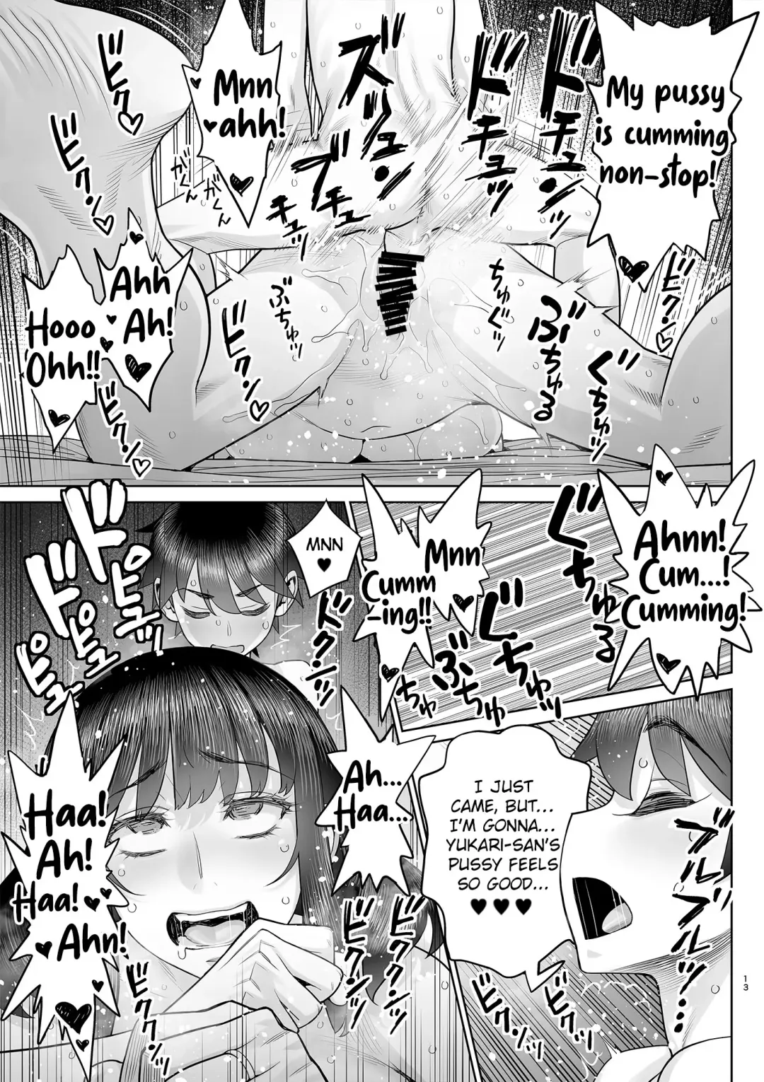 [Minazuki Juuzou] Bijin Tsuma Makimura Yukari Series Hajimete no Otomari Sex Fhentai - Page 14
