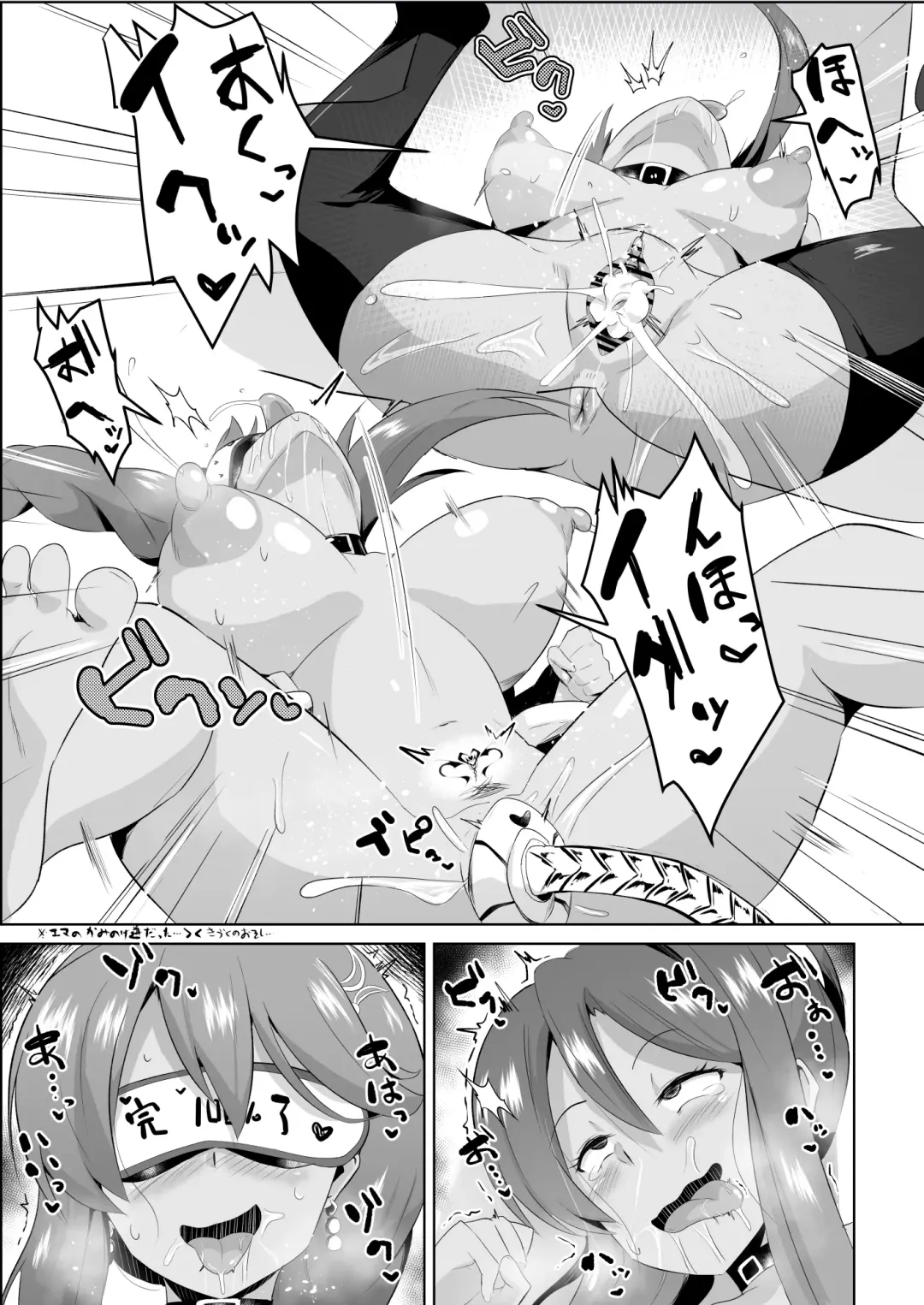 [Sanatuki] 閃の軌跡 NTR催眠学園♥１-7話+番外 Fhentai - Page 49