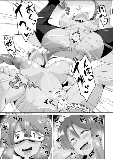 [Sanatuki] 閃の軌跡 NTR催眠学園♥１-7話+番外 Fhentai - Page 49