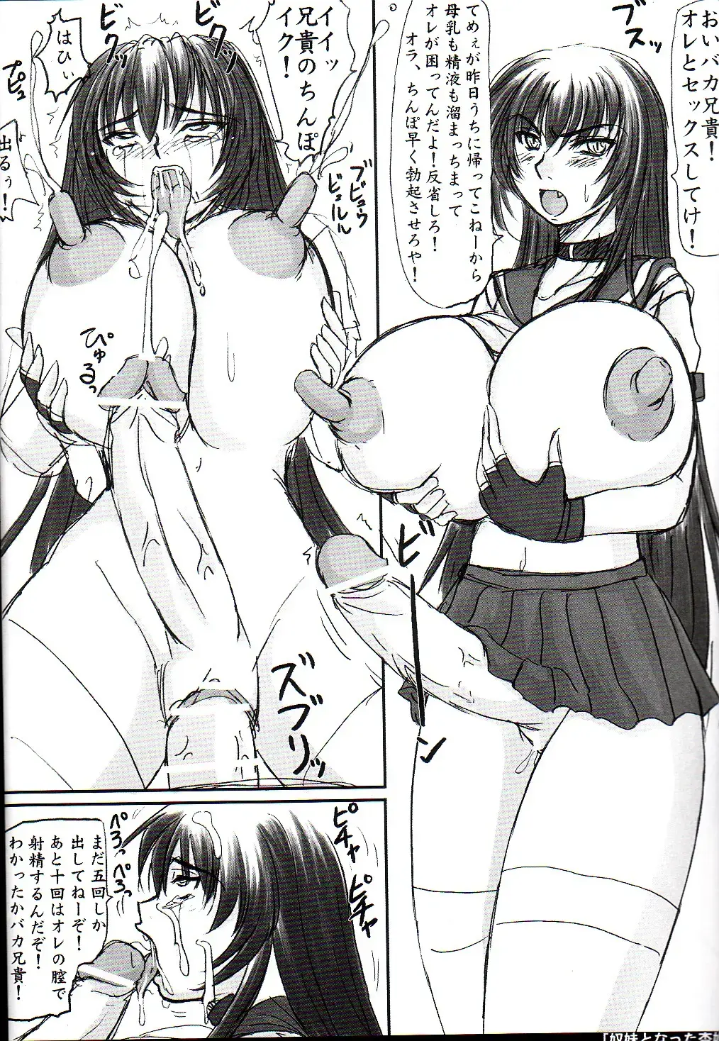 [Nozarashi Satoru] Tatakae! Kyouhime-sama!! Fhentai - Page 38