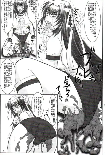[Nozarashi Satoru] Tatakae! Kyouhime-sama!! Fhentai - Page 26