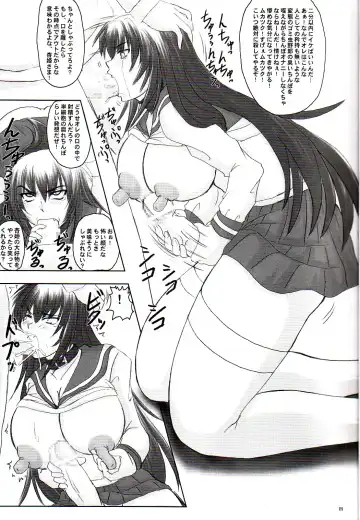 [Nozarashi Satoru] Tatakae! Kyouhime-sama!! Fhentai - Page 9