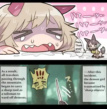 [Ima Att] Giant Demon Girl VORE & GTS Fhentai - Page 7