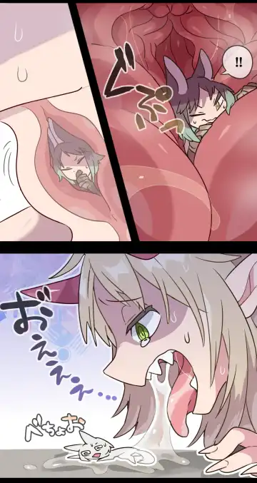 [Ima Att] Giant Demon Girl VORE & GTS Fhentai - Page 13
