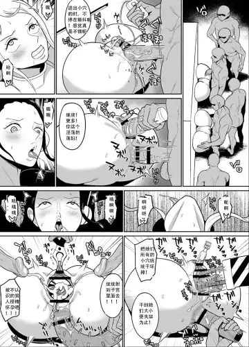 [Hamiltan] Namirobi Female Pirate Forced Climax Machine Rape Fhentai - Page 18