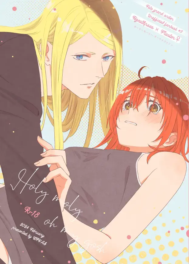 [Noah] Holy moly, oh my gosh Fhentai - Page 1