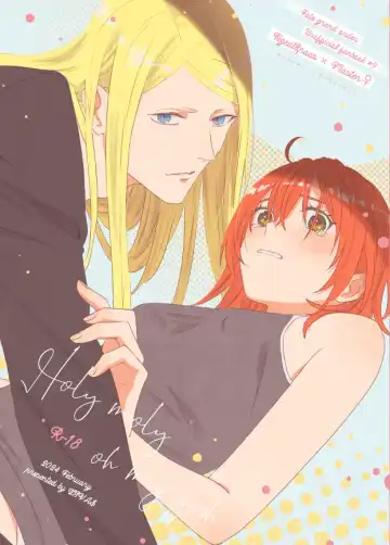 Read [Noah] Holy moly, oh my gosh - Fhentai