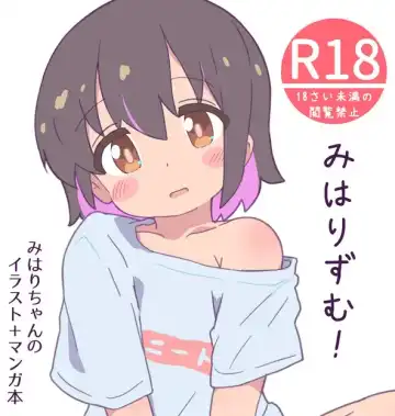 Read [Hatahuta] Miharism! - Fhentai