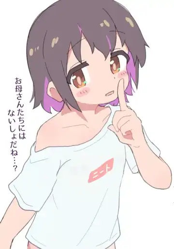 [Hatahuta] Miharism! Fhentai - Page 4