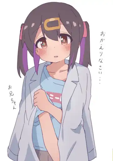 [Hatahuta] Miharism! Fhentai - Page 6