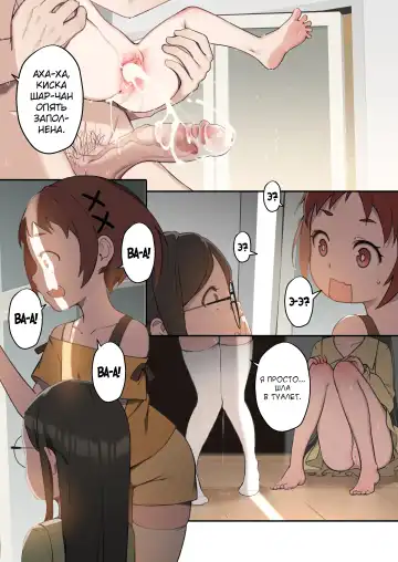 [Blvefo9] Chiisana Hanayome | Маленькая невеста (decensored) Fhentai - Page 24