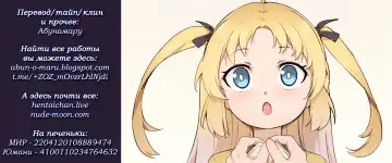 [Blvefo9] Chiisana Hanayome | Маленькая невеста (decensored) Fhentai - Page 28