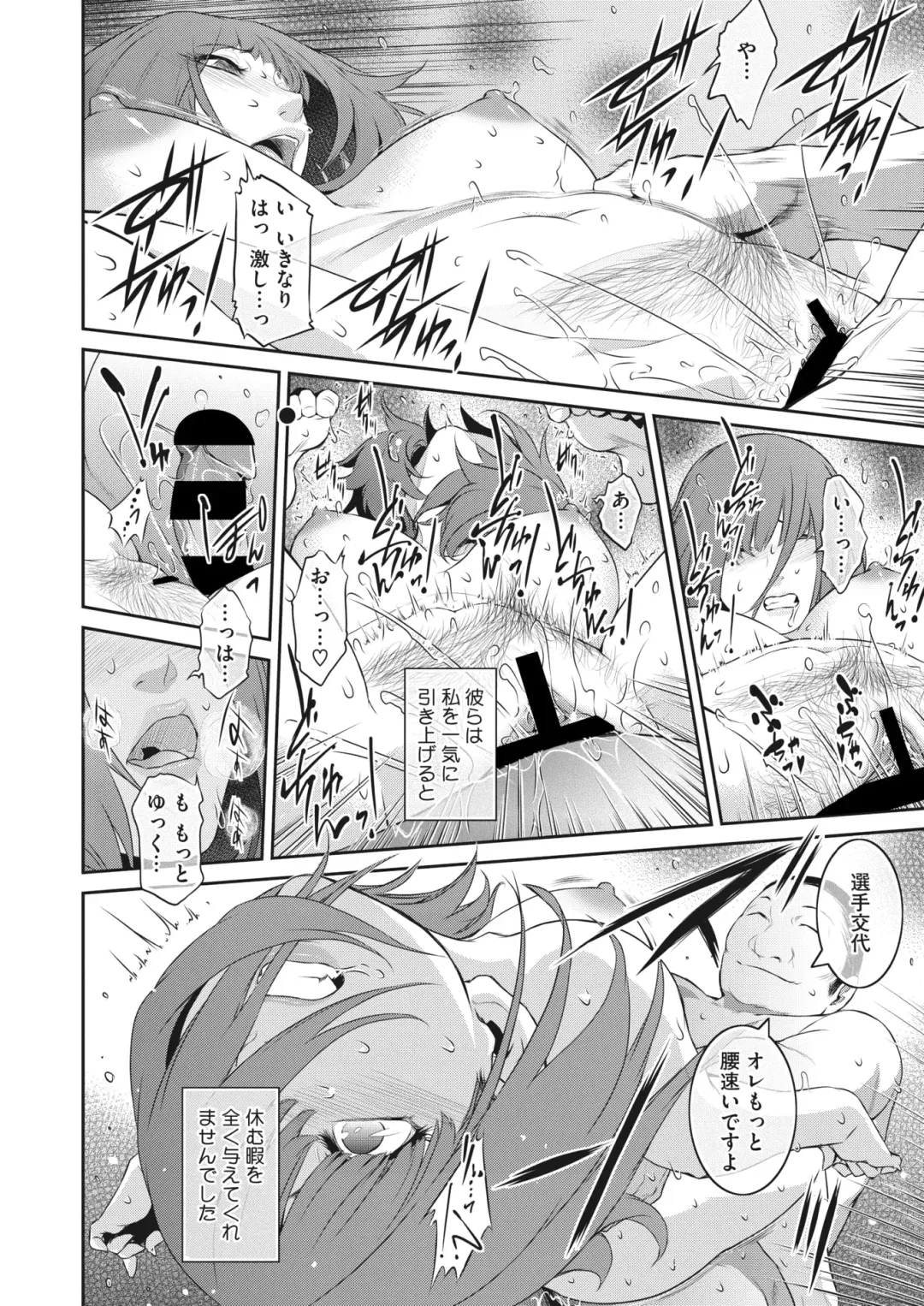 [Kokonoki Nao] Kokuhaku Ch. 1-3 Fhentai - Page 32