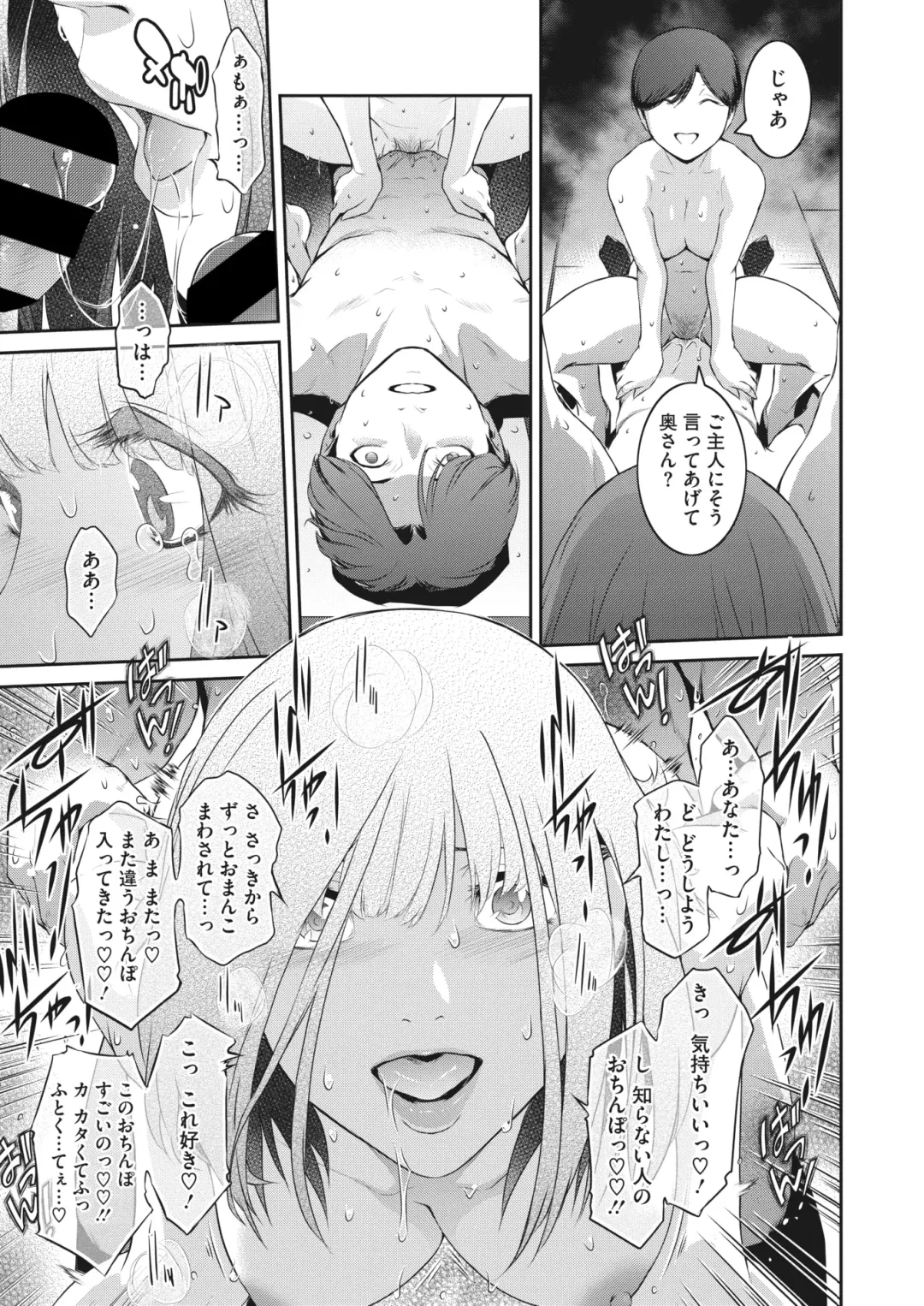 [Kokonoki Nao] Kokuhaku Ch. 1-3 Fhentai - Page 35