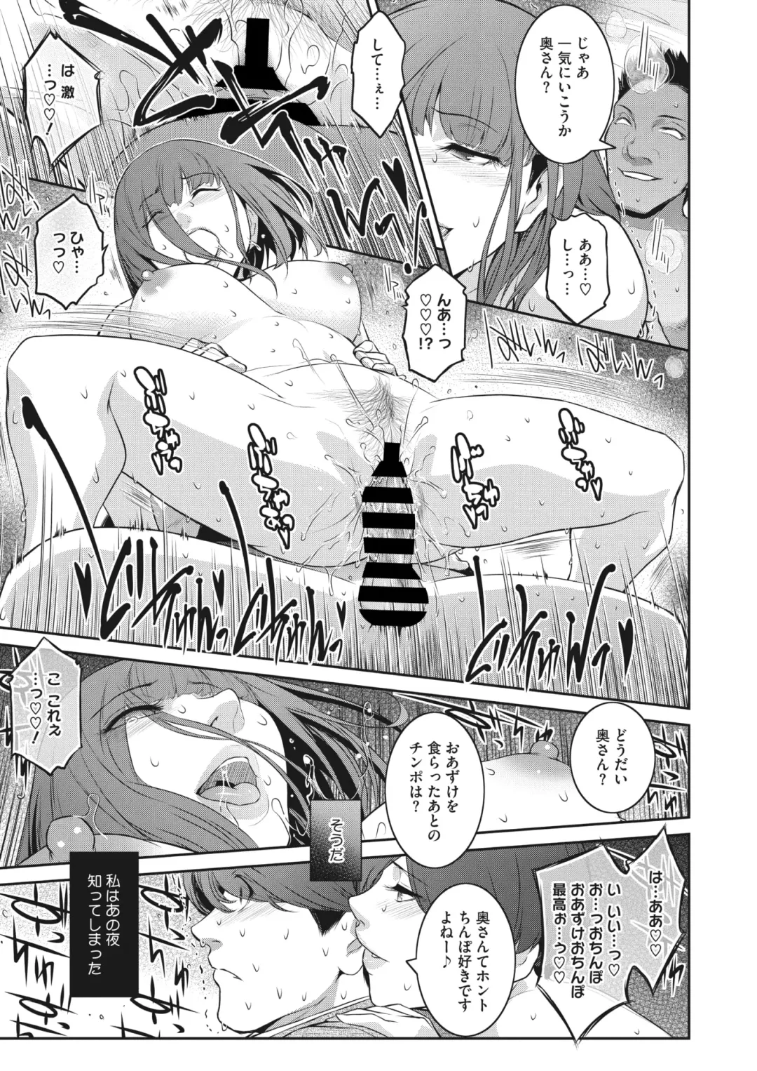 [Kokonoki Nao] Kokuhaku Ch. 1-3 Fhentai - Page 49