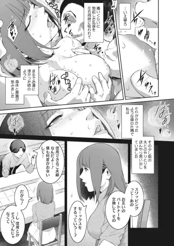 [Kokonoki Nao] Kokuhaku Ch. 1-3 Fhentai - Page 23