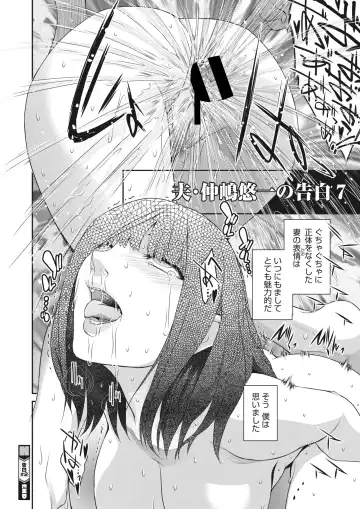 [Kokonoki Nao] Kokuhaku Ch. 1-3 Fhentai - Page 36
