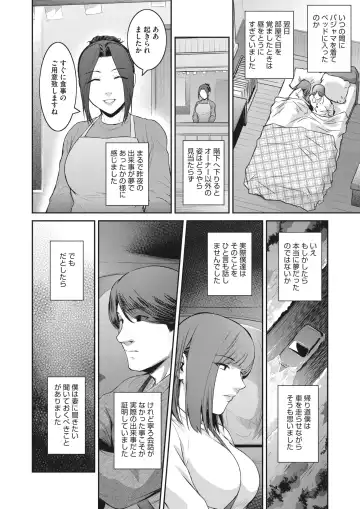 [Kokonoki Nao] Kokuhaku Ch. 1-3 Fhentai - Page 38