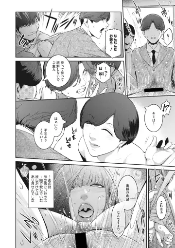 [Kokonoki Nao] Kokuhaku Ch. 1-3 Fhentai - Page 46