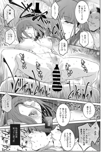 [Kokonoki Nao] Kokuhaku Ch. 1-3 Fhentai - Page 49