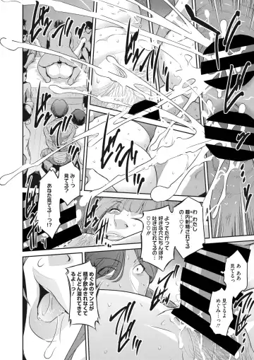 [Kokonoki Nao] Kokuhaku Ch. 1-3 Fhentai - Page 52