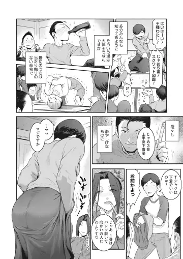 [Kokonoki Nao] Kokuhaku Ch. 1-3 Fhentai - Page 6