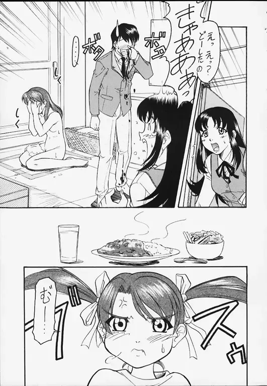[Kaneko Toshiaki] Hagotae no nai Tai 2Chu! Fhentai - Page 12
