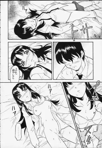 [Kaneko Toshiaki] Hagotae no nai Tai 2Chu! Fhentai - Page 17
