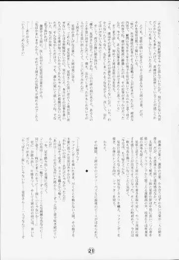 [Kaneko Toshiaki] Hagotae no nai Tai 2Chu! Fhentai - Page 22