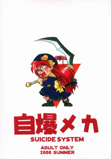 [Kaneko Toshiaki] Hagotae no nai Tai 2Chu! Fhentai - Page 26