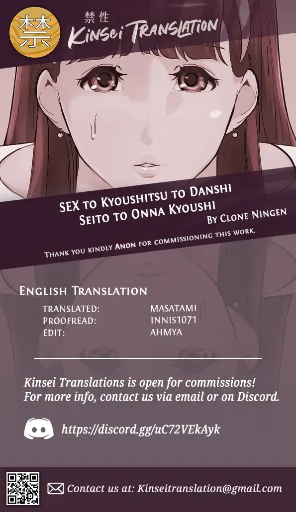 [Clone Ningen] SEX to Kyoushitsu to Danshi Seito to Onna Kyoushi Fhentai - Page 51