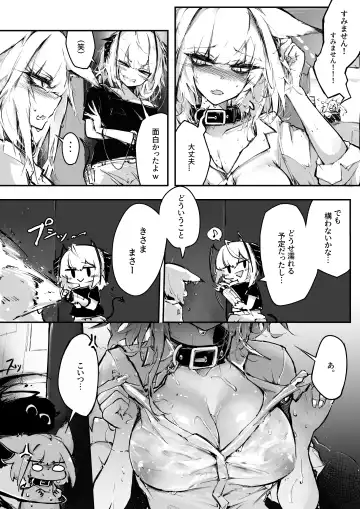[Rkzrok] Doujin_KxW Fhentai - Page 8