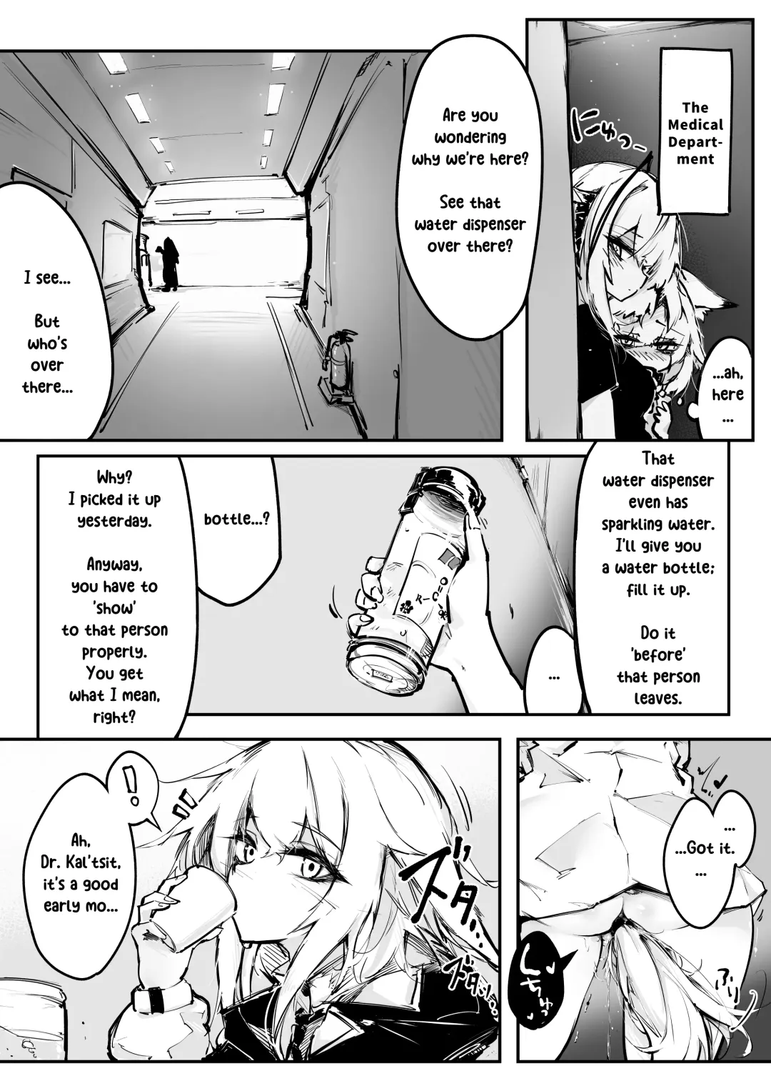 [Rkzrok] Doujin_KxW Fhentai - Page 6