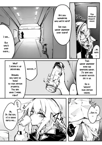 [Rkzrok] Doujin_KxW Fhentai - Page 6