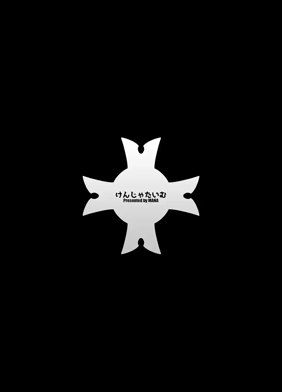 [Mana] Fate/Gentle Order (decensored) Fhentai - Page 32