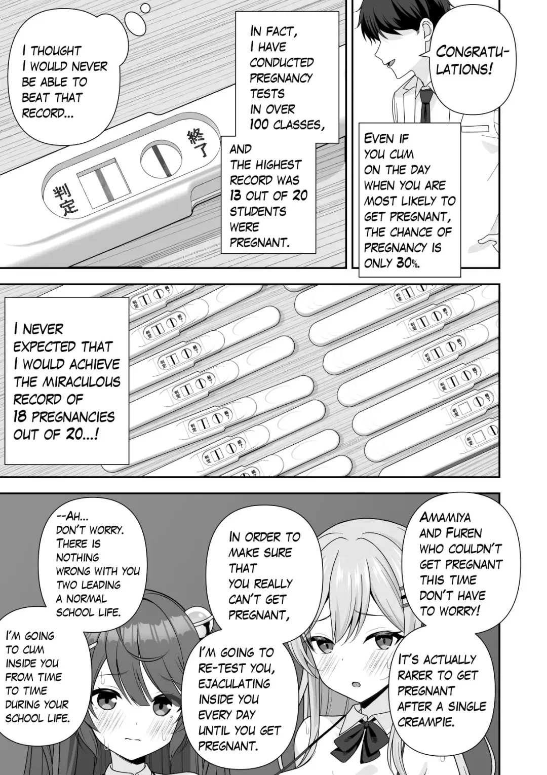 [Zerodo] Joushiki Kaihen Application | Common Sense Modification Application Fhentai - Page 87