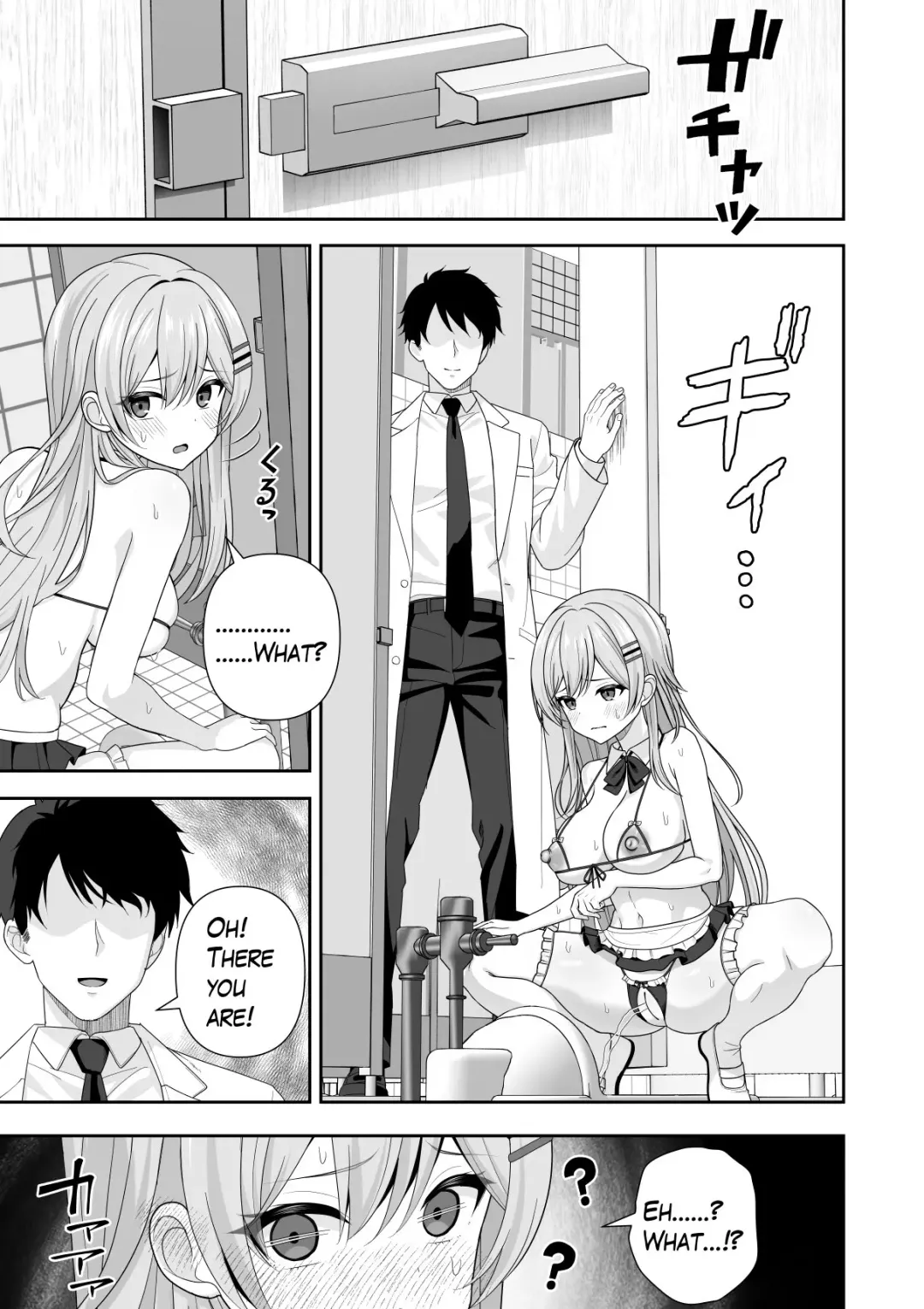 [Zerodo] Joushiki Kaihen Application | Common Sense Modification Application Fhentai - Page 95