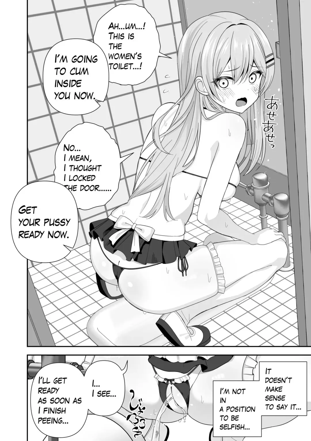 [Zerodo] Joushiki Kaihen Application | Common Sense Modification Application Fhentai - Page 96