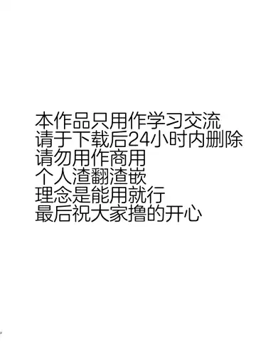 [Takeda Aranobu] Ecchi na Onee-san wa, Suki desu ka? 5 ~Tonari no Onee-san to Ichaicha Onsen Ryokou Hen~ Fhentai - Page 3