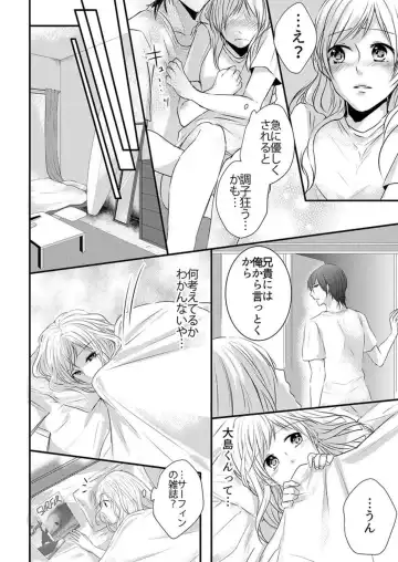 [Asuka] Hito Natsu no Yajū.~ Hora, Chanto Teikō Shiroyo? 1-2 Fhentai - Page 47