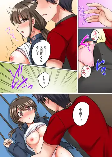 [Shogota] Renai Soudan de Shojo Soushitsu ~Ace no Shinyuu ni Dakare Modaeru Manager~ 1-2 Fhentai - Page 22