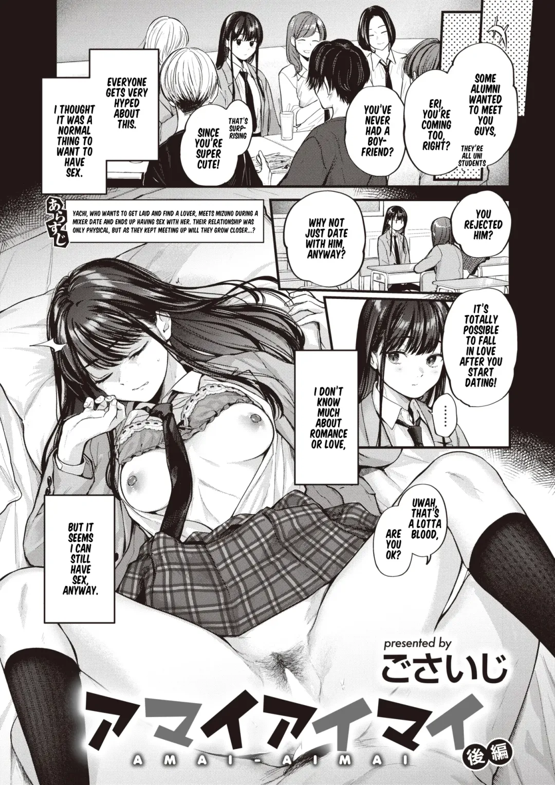 [Gosaiji] Amai Aimai Fhentai - Page 26
