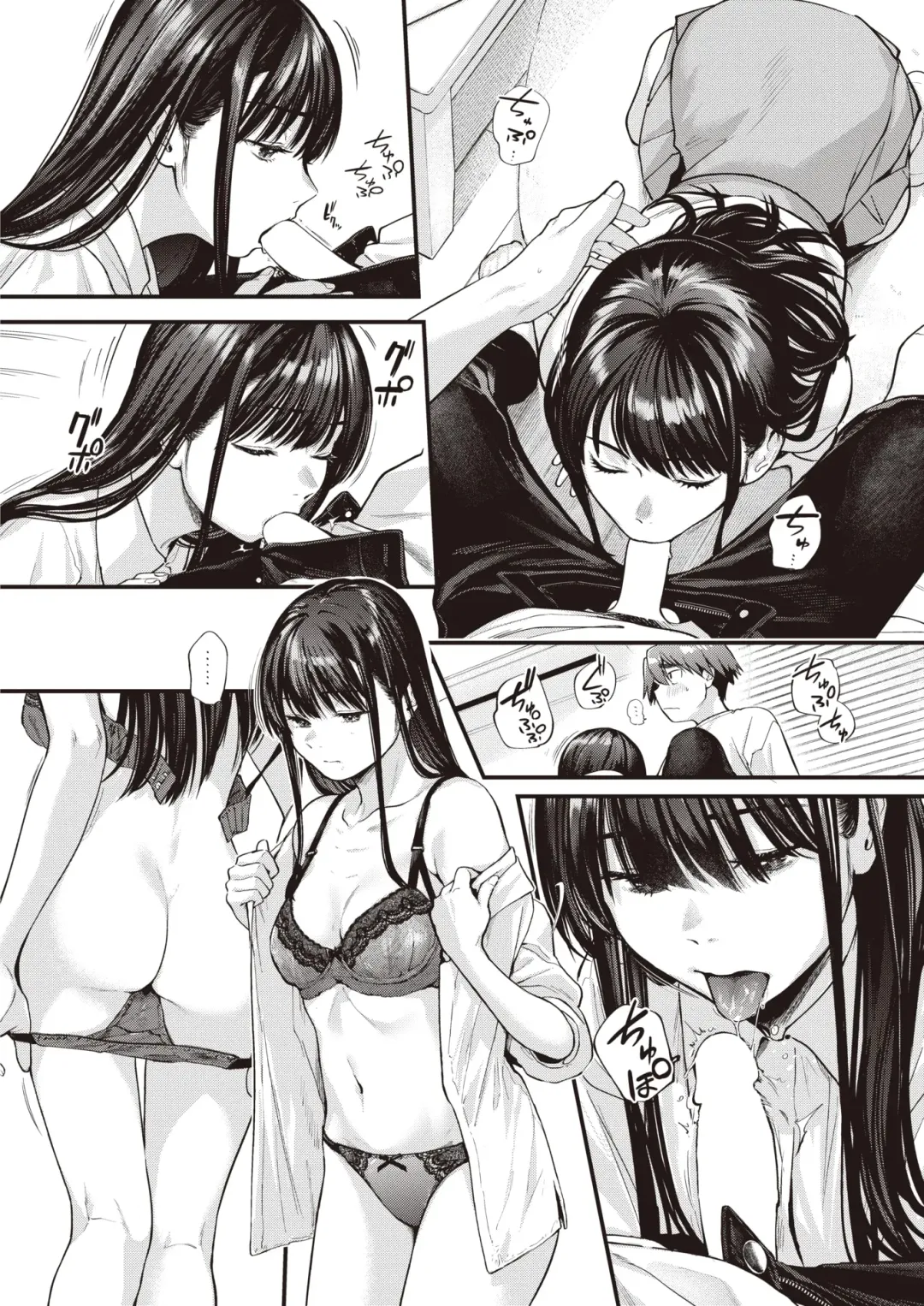 [Gosaiji] Amai Aimai Fhentai - Page 36